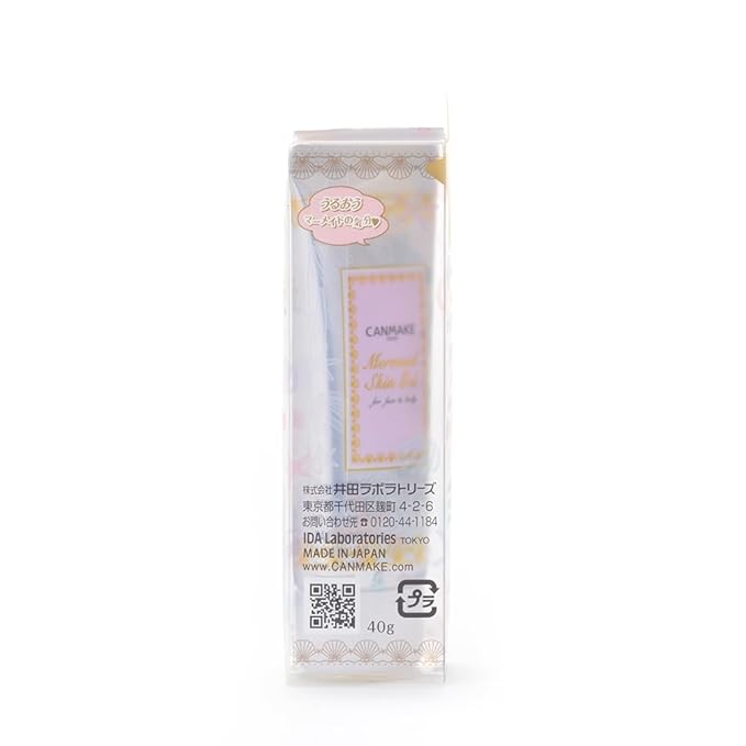 CANMAKE Mermaid Skin Gel 01 Clear 1.41 oz (40 g)