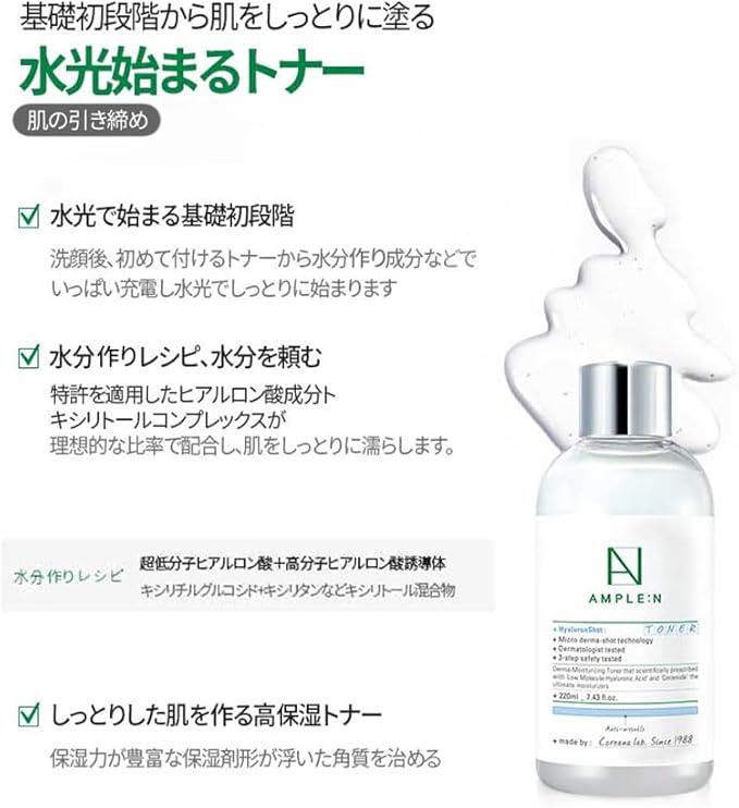 Hyaluron Shot Toner β Korean Hyaluronic Acid and Ceramide Hydrating Face Toner - Moisturizing Essence for Minimizing Wrinkles β Dewy Healthy Glow Skin Booster for Dry and Sensitive Skin, 7.43 fl.oz.