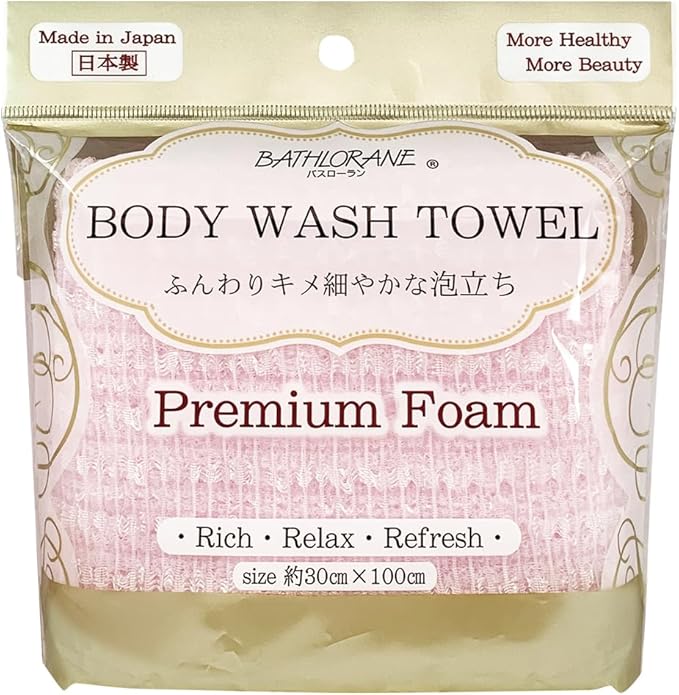 EXFOLIATING Luffah Towel, Body wash Towel,Bath Loofah Sponge, Body Scrubber Exfoliators, Exfoliating Washcloth,Rip-Resistant, Fast Dry, Rich Foam,for All Skin Types-Made in Japan (Pink)