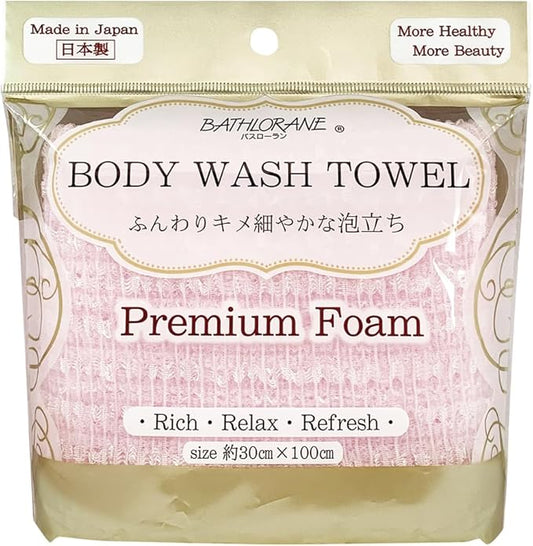 EXFOLIATING Luffah Towel, Body wash Towel,Bath Loofah Sponge, Body Scrubber Exfoliators, Exfoliating Washcloth,Rip-Resistant, Fast Dry, Rich Foam,for All Skin Types-Made in Japan (Pink)