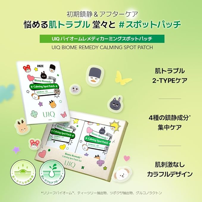 UIQ x RIIZE Biome Remedy Calming Spot Patch (96 count) with folder mirror, Hydrocolloid, Plasta patches for face & body, Cute designed patch, Non-comedogenic, Hypoallergenic tested