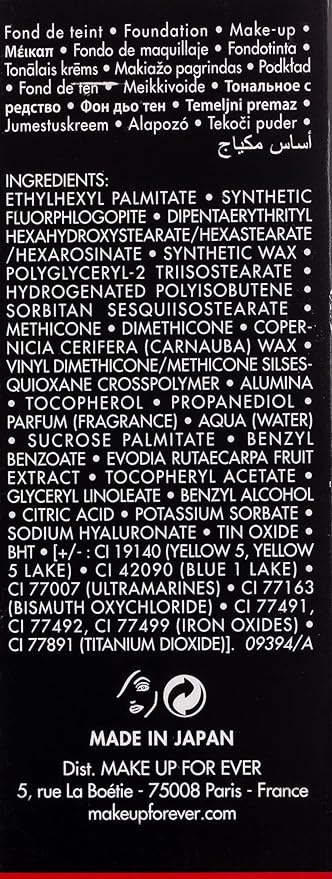 MAKE UP FOR EVER Ultra HD Invisible Cover Stick Foundation Y315 - Sand