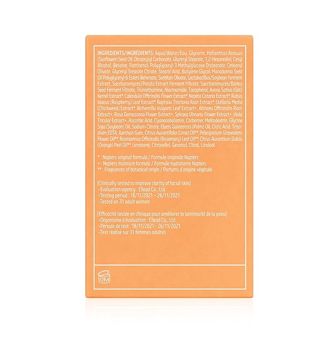 belif Vitamin C Overnight Butter Mask β Hydrating & Rejuvenating Sleeping Mask with Multi Vitamin Complex for Plumping Dull Skin & Refining Uneven Texture, Korean Skincare, 2.5 fl.oz