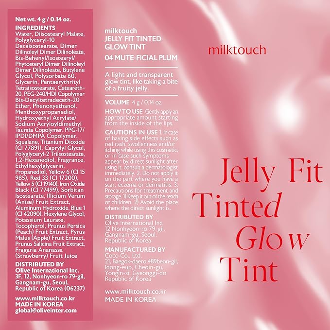 MILKTOUCH Jelly Fit Glow Lip Tint - Hydrating Lip Gloss with Long-Lasting Moisture, Color Stain, Lightweight Formula, Radiant Shine, Perfect for Daily Use, Korean Lip (04 Mute-Ficial Plum, 4ml)