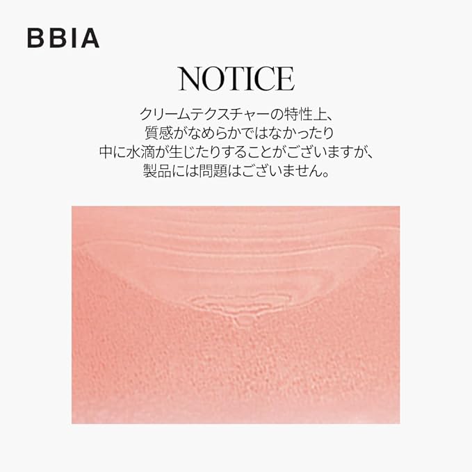 BBIA Ready To Wear Downy Cheek Cream Blush 8 Color - Creamy Blendable & Buildable Blush Dewy Texture & Matte Finish High Pigment Longlasting Lightweight Natural Face Makeup, 0.12oz (05 DOWNY CORAL)