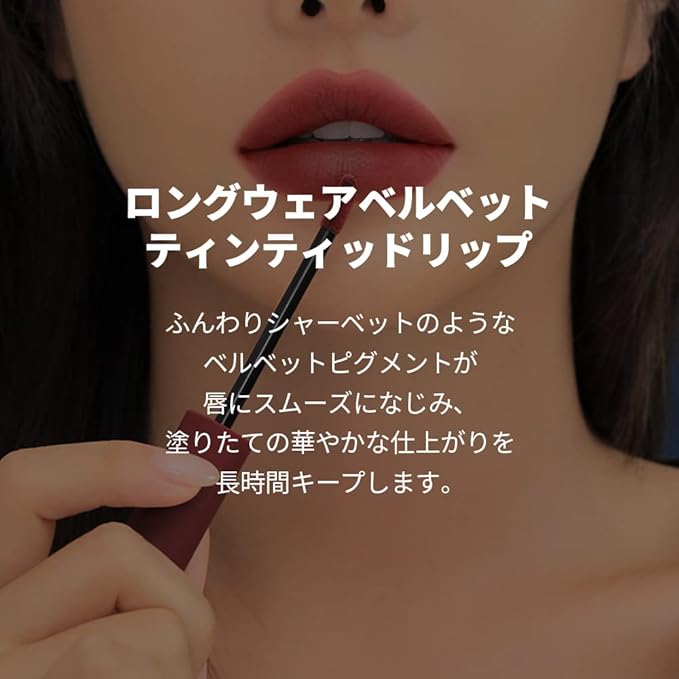 3CE (Velvet Lip) (VELVET LIP TINT #TAUPE)