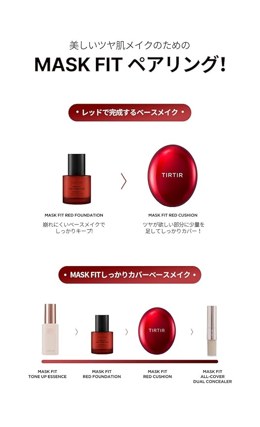 TIRTIR Mask Fit Red Foundation | High Coverage, Long-Lasting, Lightweight, Buildable Coverage, Radiant Semi-Matte Finish, All Skin Types, Korean Foundation, 17 Porcelain