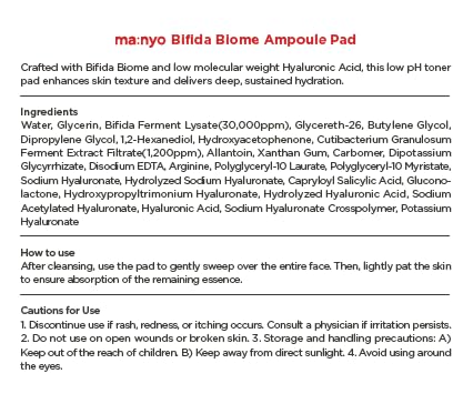 MA:NYO Bifida Biome Ampoule Pad Korean Skin Care 70 Pads