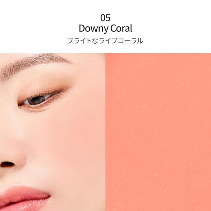 BBIA Ready To Wear Downy Cheek Cream Blush 8 Color - Creamy Blendable & Buildable Blush Dewy Texture & Matte Finish High Pigment Longlasting Lightweight Natural Face Makeup, 0.12oz (05 DOWNY CORAL)