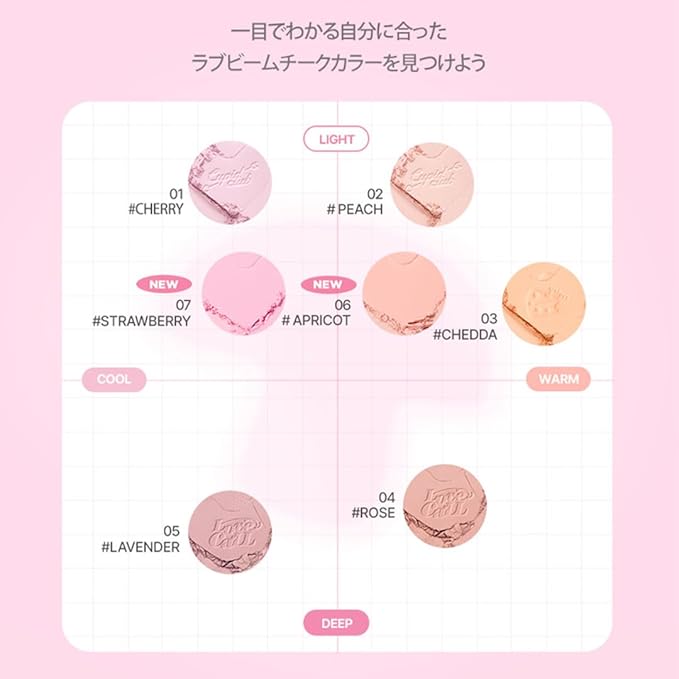 lilybyred Love Beam Blur Cheek (06_Blurry Apricot, One size)