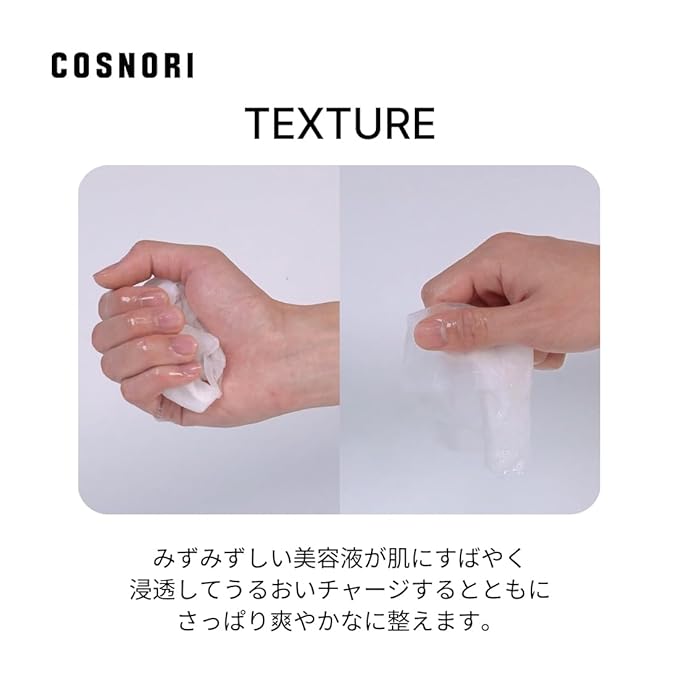 COSNORI Cica & Vita Daily Pure Mask - Vegan daily mask sheet, Convenient & Quick soothing, Vitality boosting care, 100% pure lyocell sheet, 30 sheets/11.8 fl oz