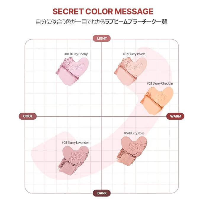 Lilybyred Love Beam Blur Cheek - Soft Blurring Powder Blush with Moody Pastel Colors, Nourishing Formula for a Flawless Radiant Look, K-Beauty (03_Blurry Cheddar)