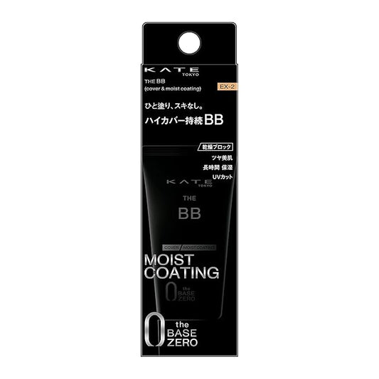 Kanebo Kate The BB Cover & Moist Coating - EX-2