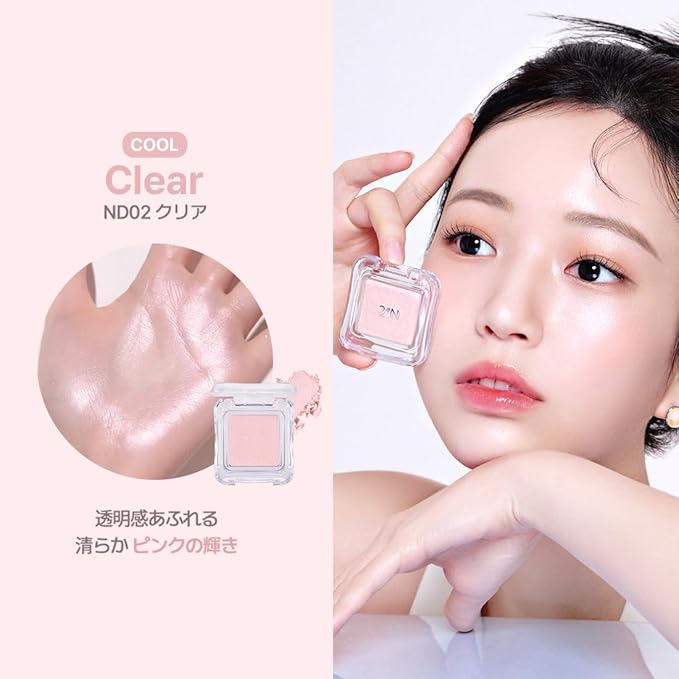 2aN Pure Glash Highlighter – Glass-Like Sheen Powder Highlighter for a Natural, Radiant Glow | Buildable, Long-Lasting, Lightweight Formula (CLEAR, 0.8oz)