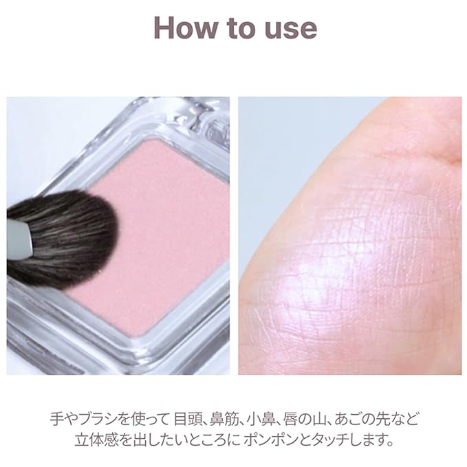 2aN Pure Glash Highlighter – Glass-Like Sheen Powder Highlighter for a Natural, Radiant Glow | Buildable, Long-Lasting, Lightweight Formula (MERMAID, 0.8oz)