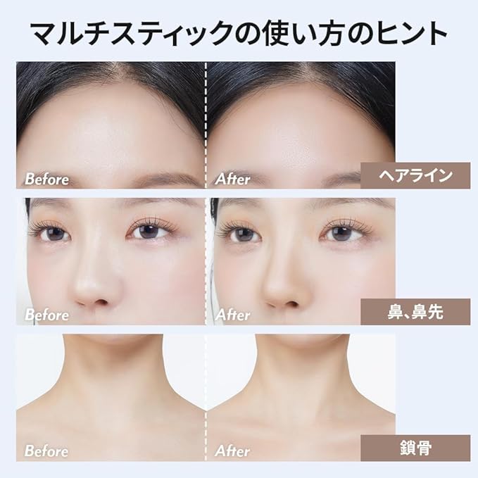 I'M MEME Shading - I'm Multi Stick 001 Bronzer | Easy Blending, Matte Finish, Suitable for Beginners, Lightweight Formula, Natural Contour Makeup, Daily Use, Natural Blur Effect, 0.24 Oz