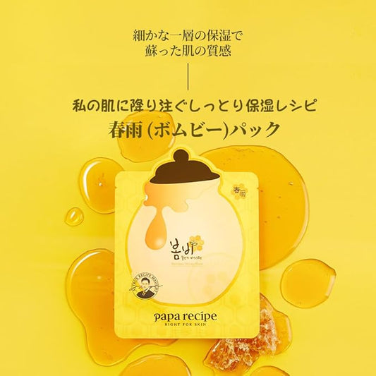 [Papa Recipe] Bombee Honey Mask Pack 25g * 10 sheets - Sheet Mask, Facial Skin Care, Deep Moisturizing Serum for Dry Skin - Korean Skin Care, K-Beauty