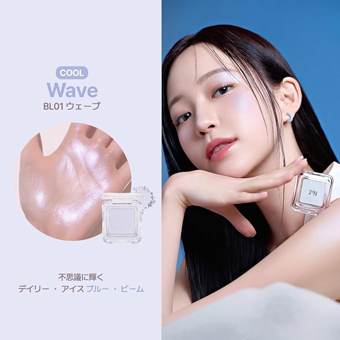 2aN Pure Glash Highlighter – Glass-Like Sheen Powder Highlighter for a Natural, Radiant Glow | Buildable, Long-Lasting, Lightweight Formula (WAVE, 0.8oz)