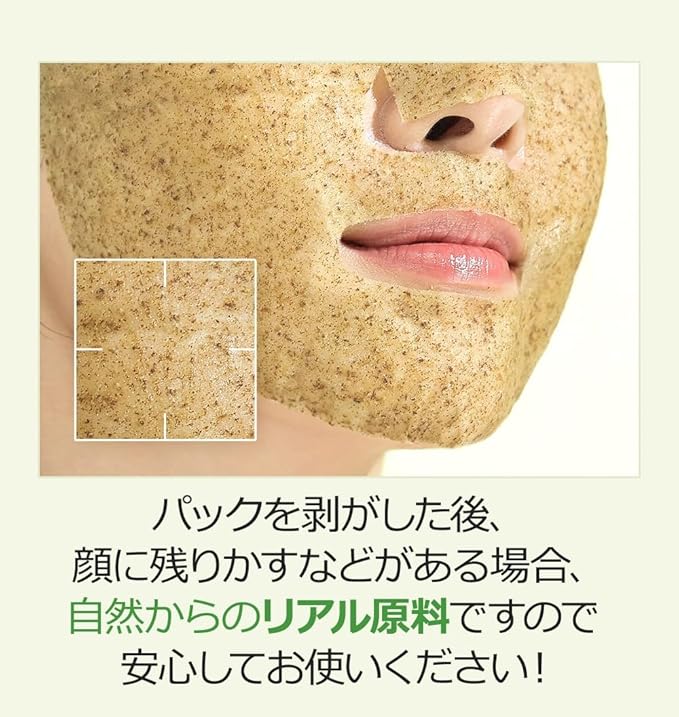 WELLDERMA Tea Tree Herb Soothing Mask Pack, 25ml x 5 Sheets – Hydrating & Refreshing Face Sheet Mask with Centella Asiatica & Green Tea Extract