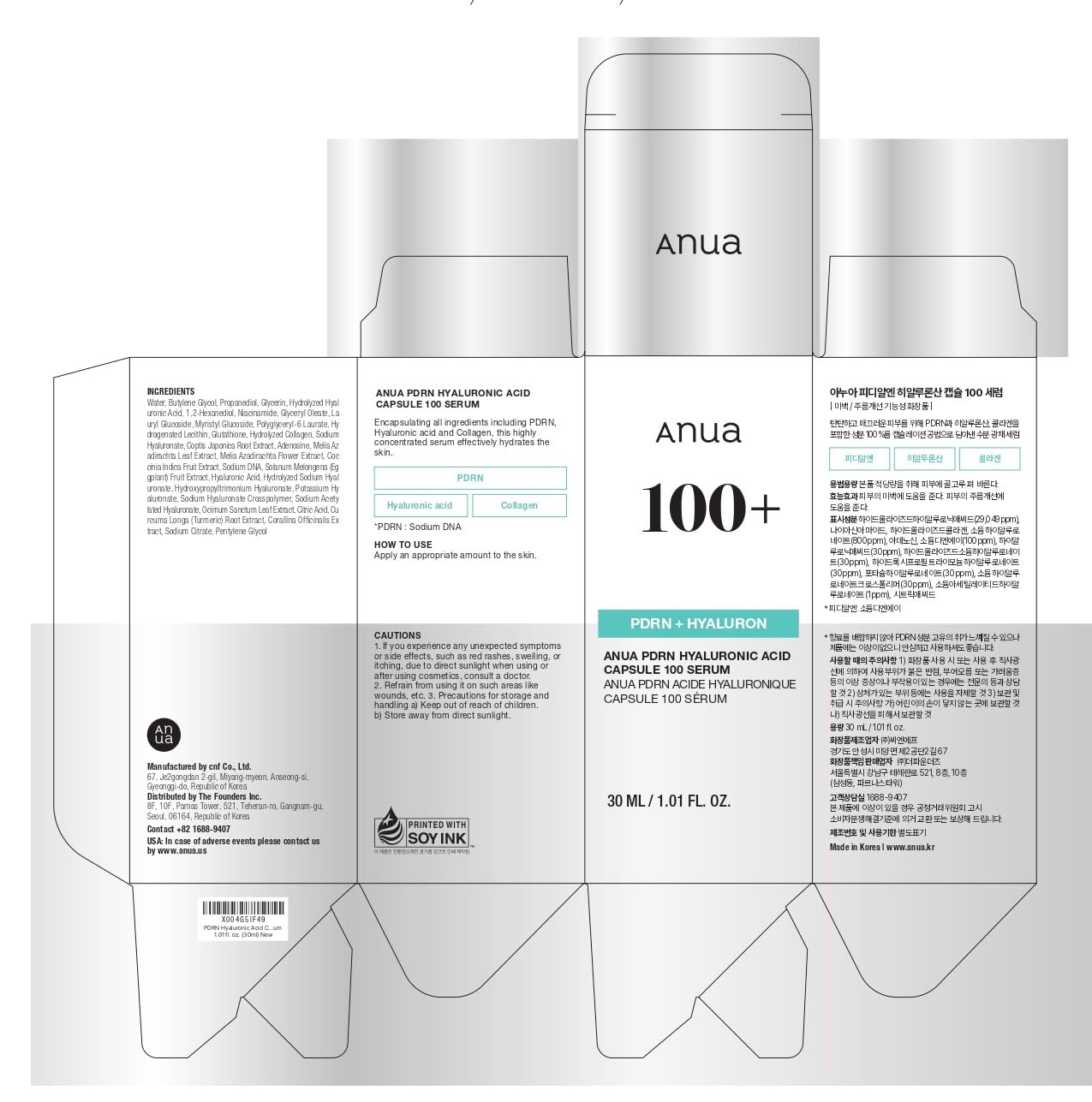 Anua PDRN Hyaluronic Acid Capsule 100 Serum, Radiant Face Serum, Hyaluronic Acid, Hydration, Moisture Plumping effect, Natural color, Fragrance free, Korean Skincare, 30ml / 1.01 fl. oz