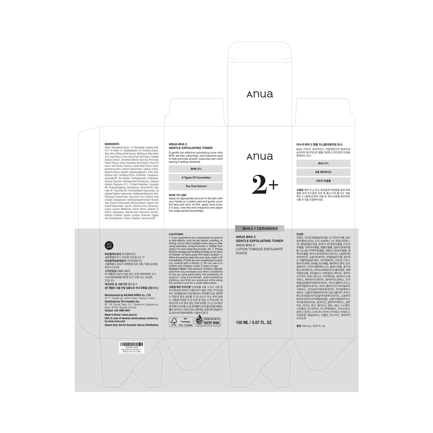 ANUA BHA 2% Gentle Exfoliating Toner, Mild Facial Exfoliant, Salicylic Acid for Pores and Sebum, Teatree Extract, Hyaluronic Acid, Ceramides (150ml / 5.07 fl.oz.)