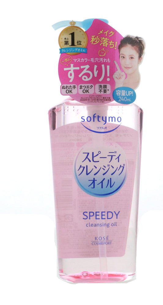 Beverly Kose Softymo Speedy Cleansing Oil (240ml) Pump