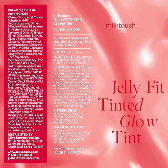 MILKTOUCH Jelly Fit Glow Lip Tint - Hydrating Lip Gloss with Long-Lasting Moisture, Color Stain, Lightweight Formula, Radiant Shine, Perfect for Daily Use, Korean Lip (05 Apple Pom, 4ml)